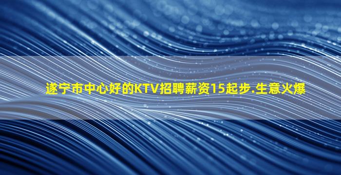 池州酒吧招聘