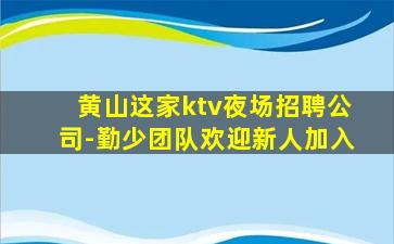林芝酒吧招聘